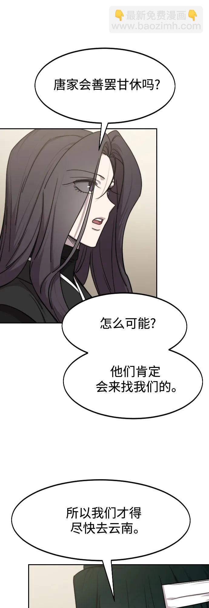 第127话74