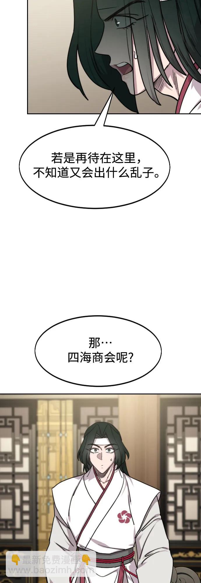 第127话75