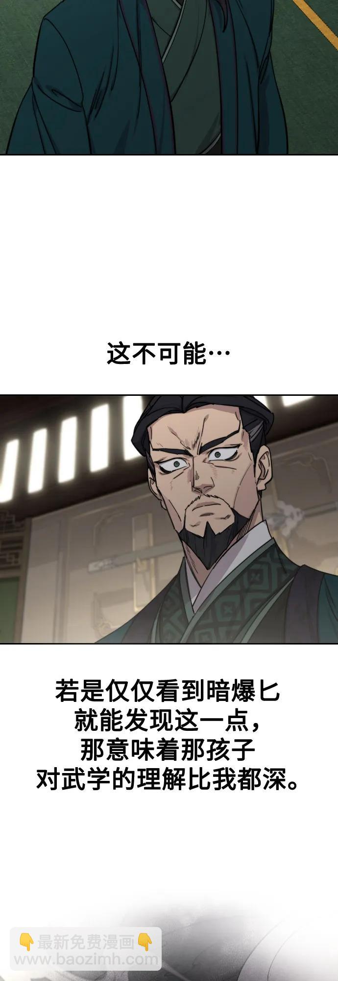 第127话77