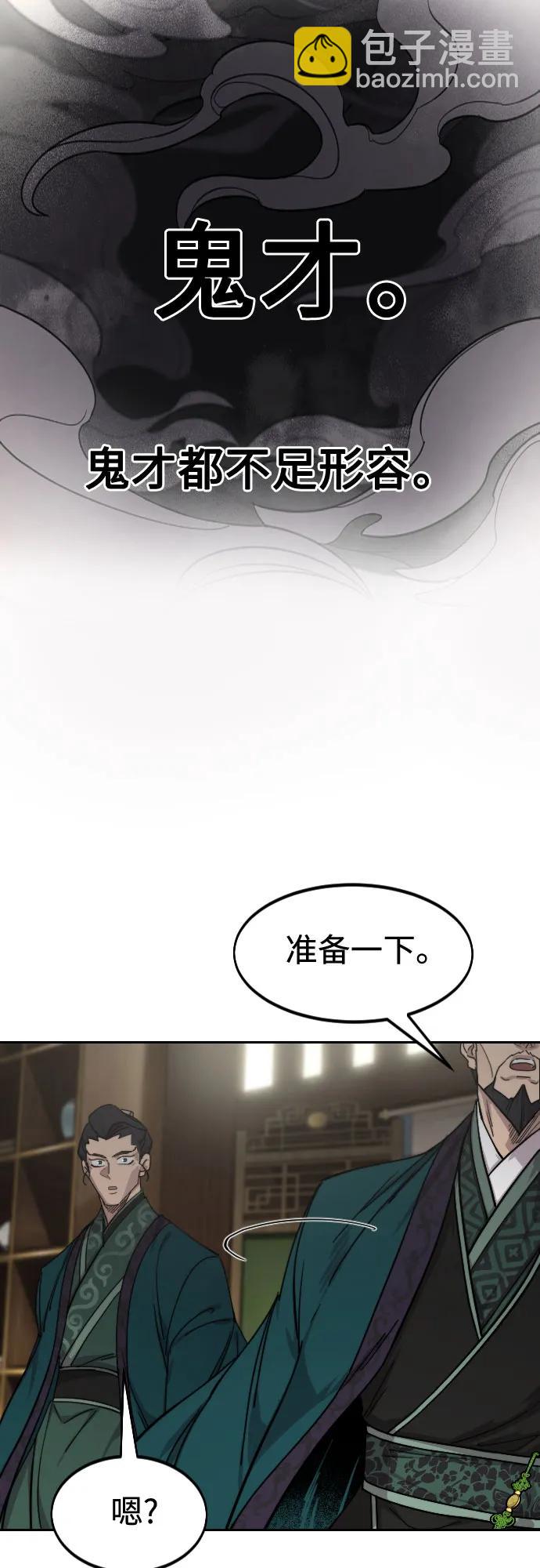 第127话78