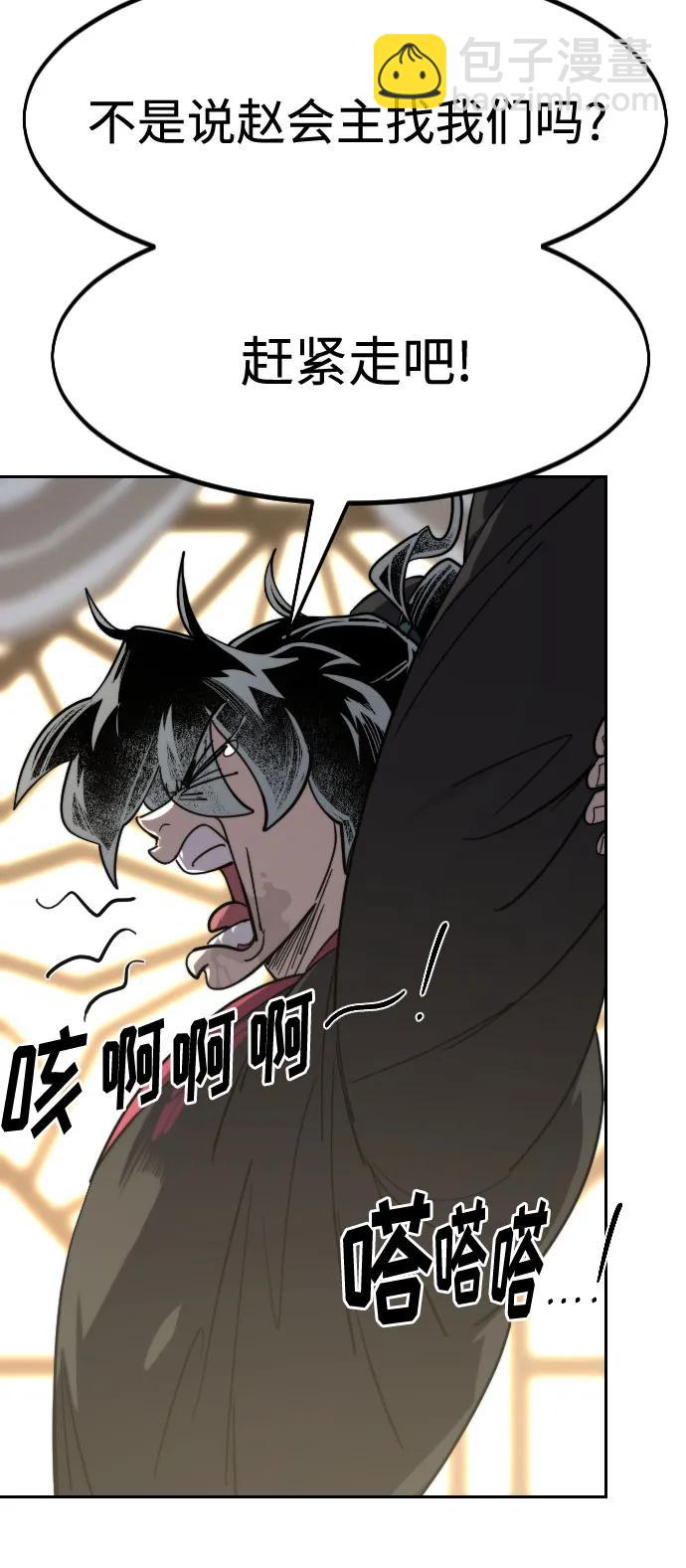 第127话8