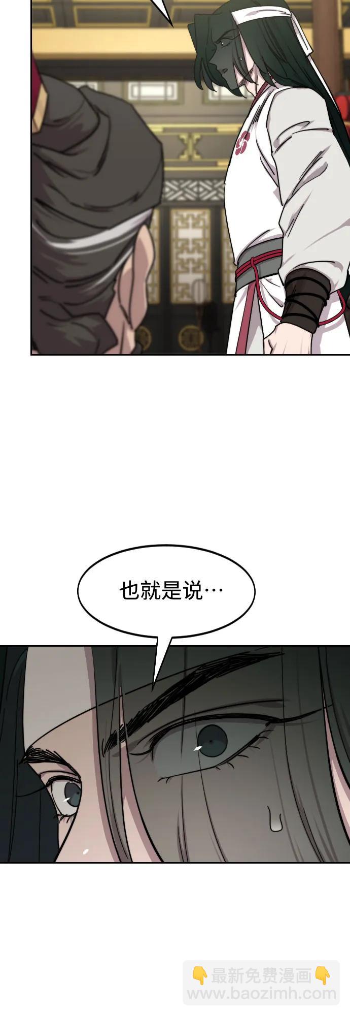 第127话80