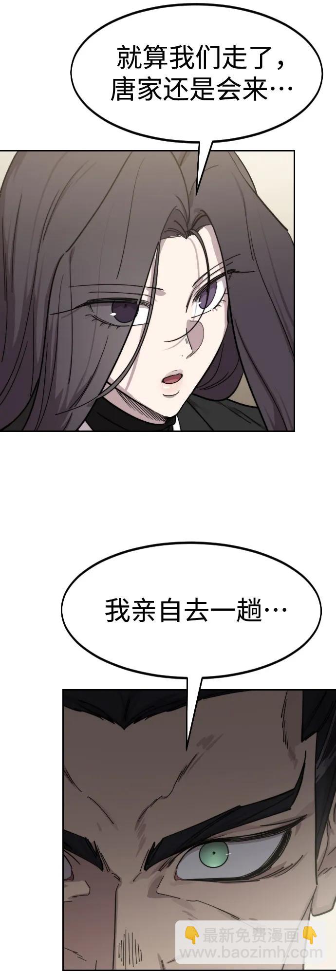 第127话82