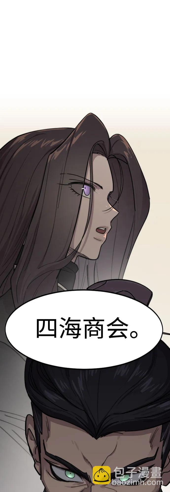 第127话83