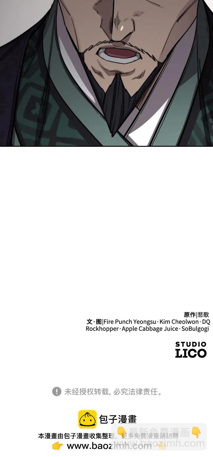 第127话84