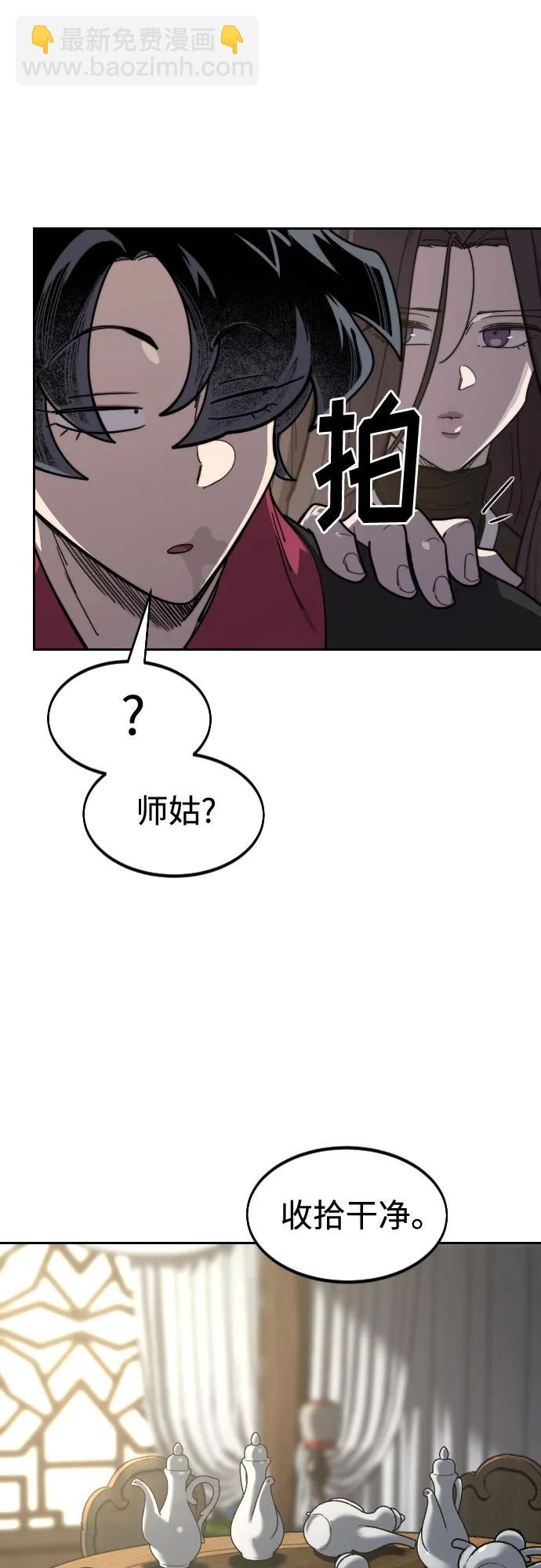 第127话9