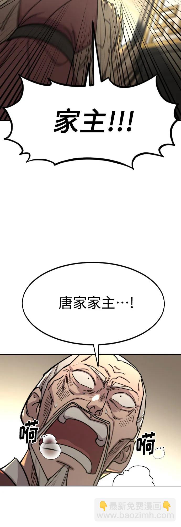 第128话11