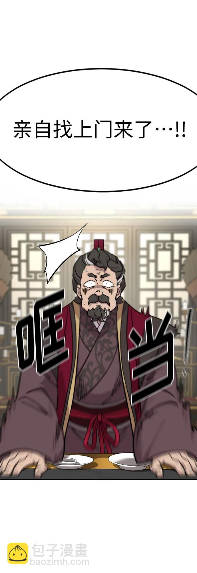 第128话12