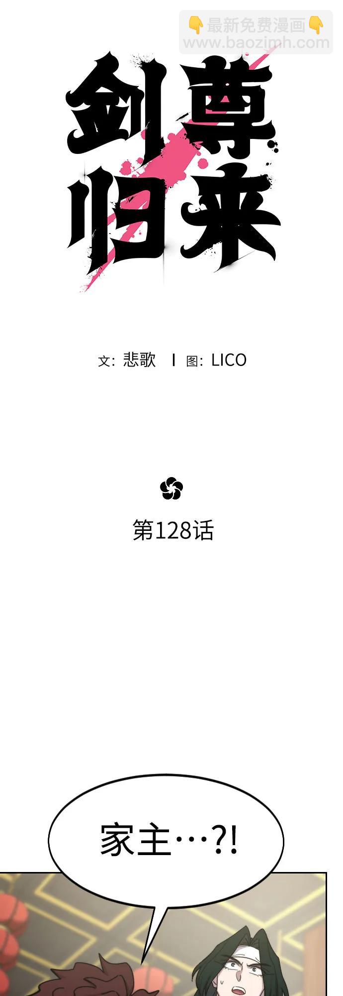 第128话14