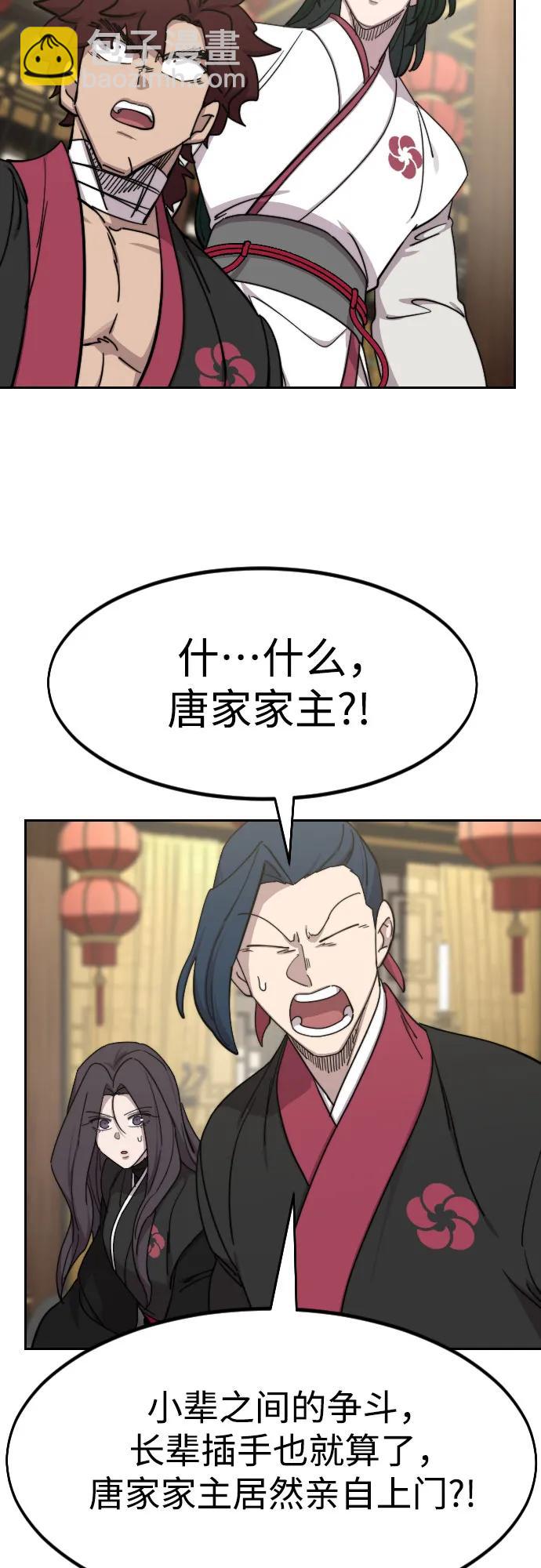 第128话15