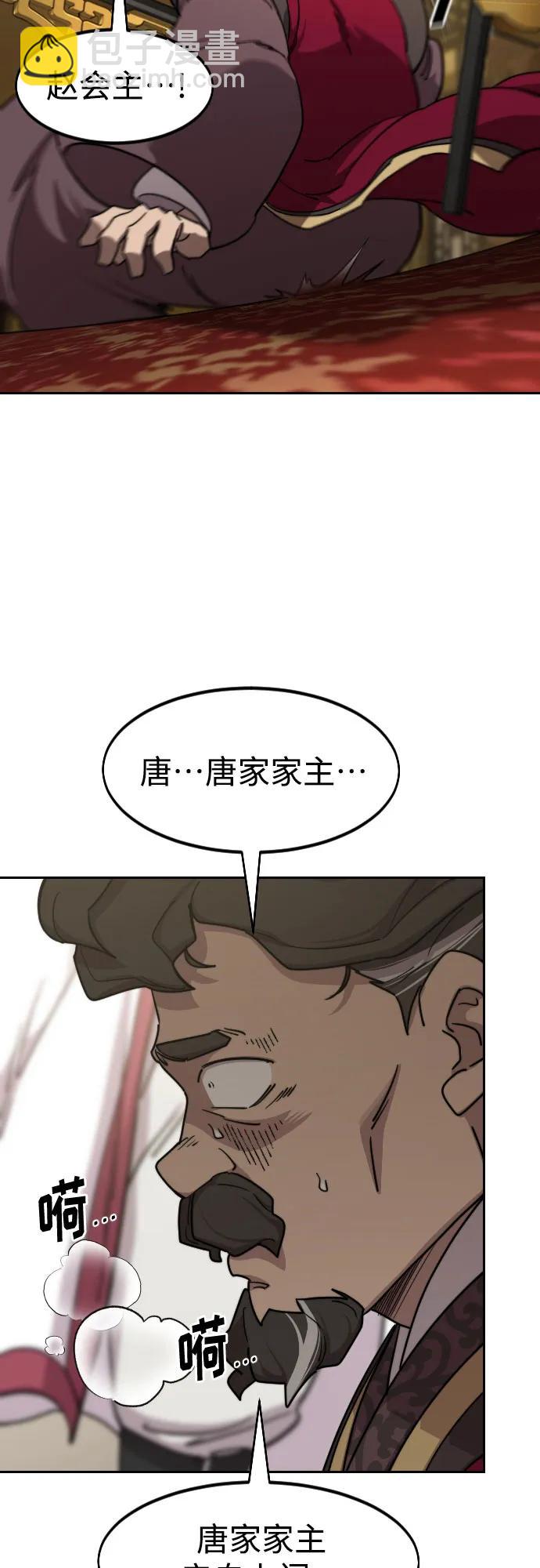 第128话18