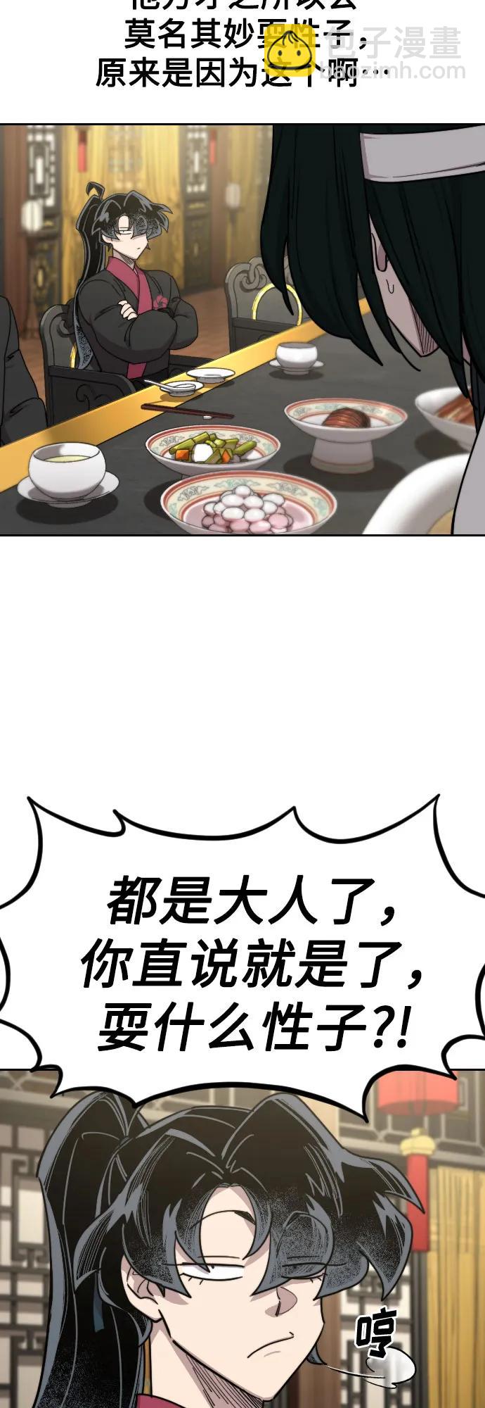 第128话2