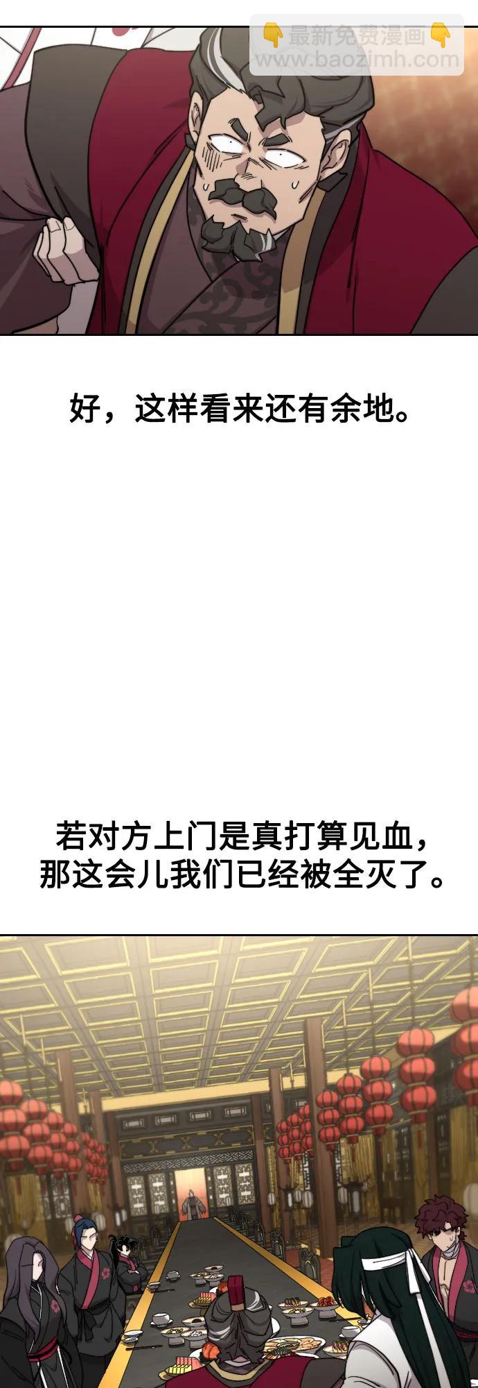 第128话20