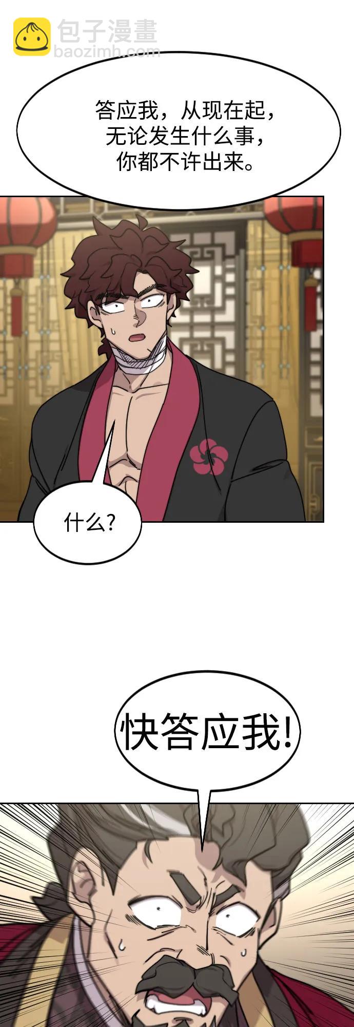 第128话22