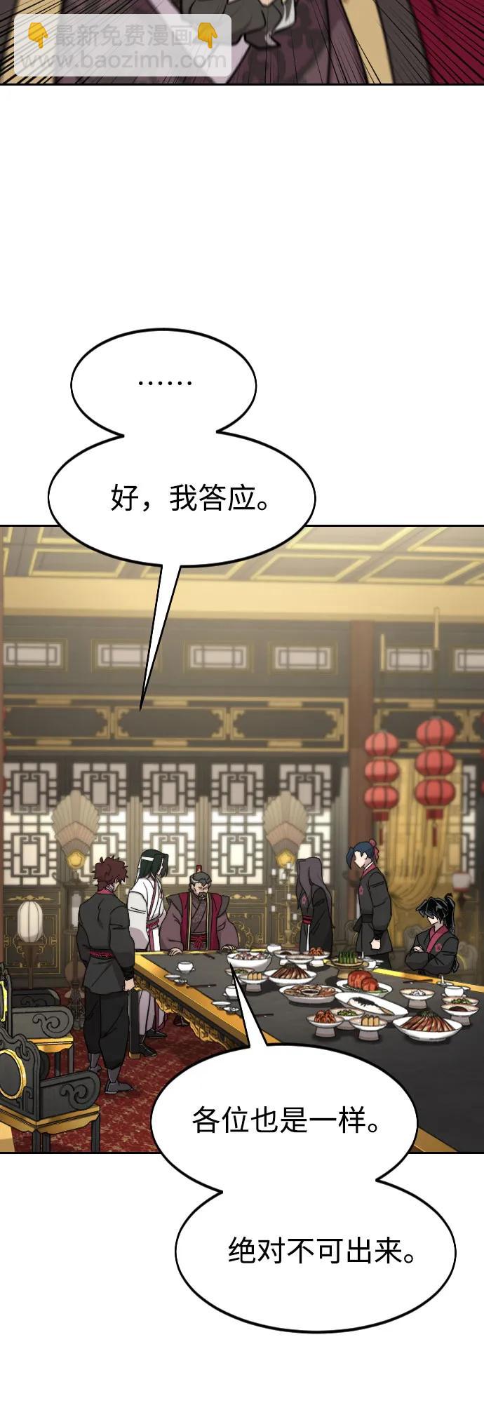 第128话23