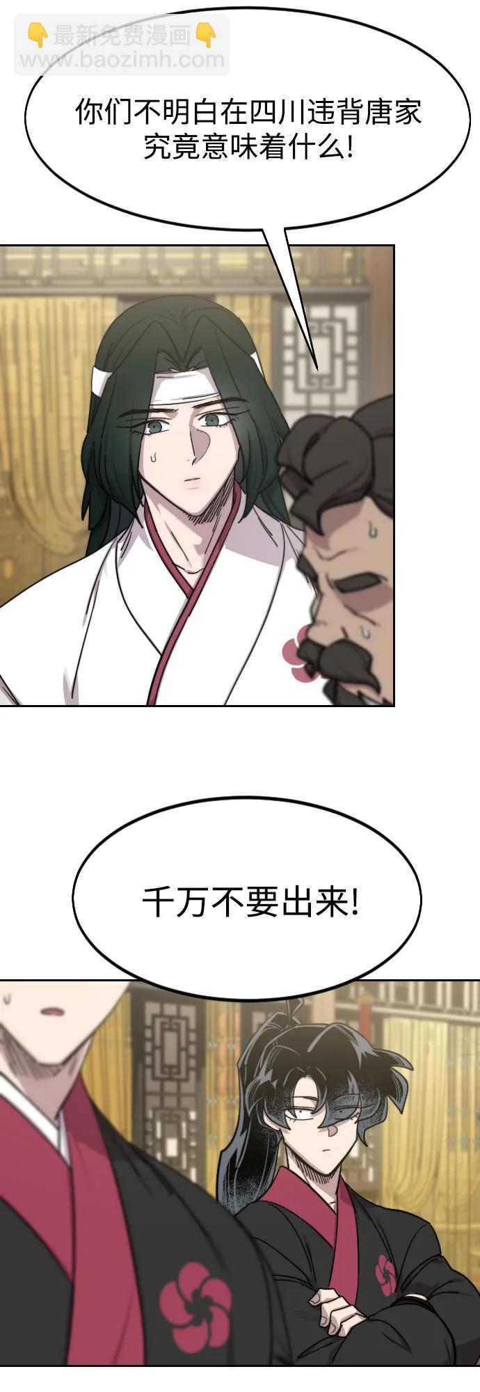 第128话25
