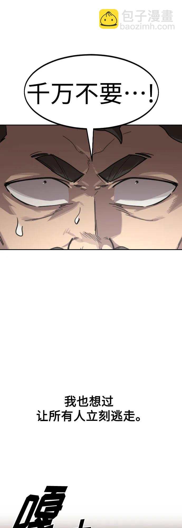 第128话26