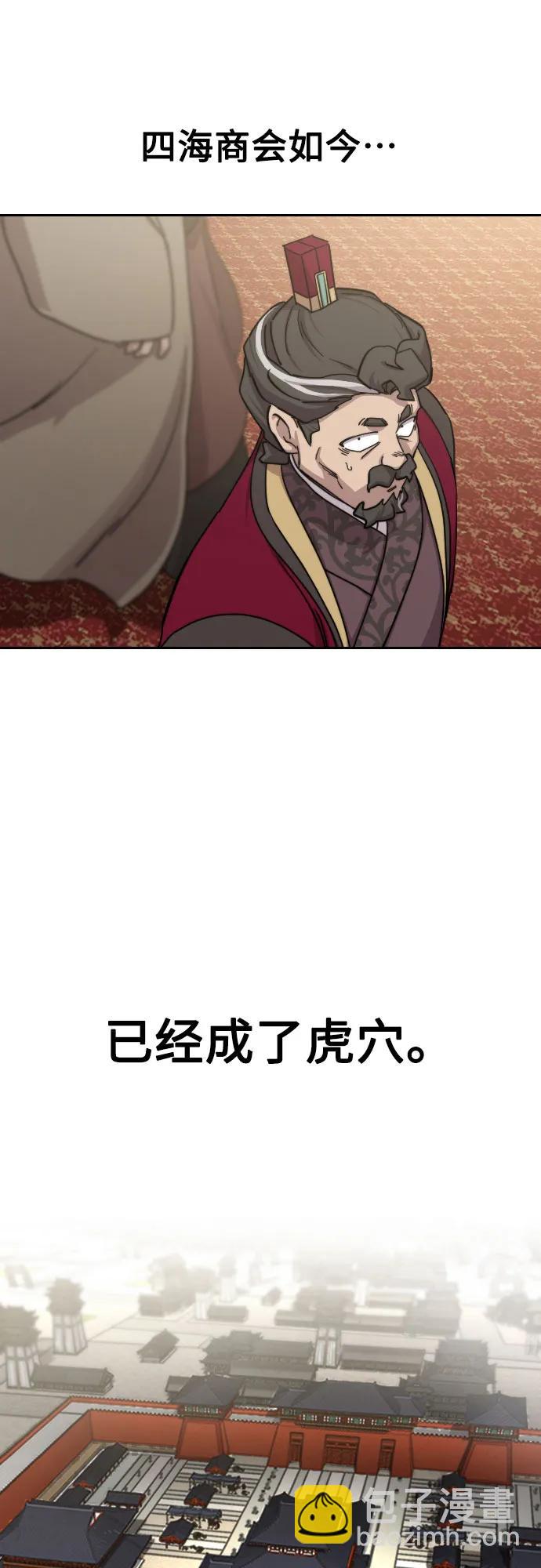 第128话29