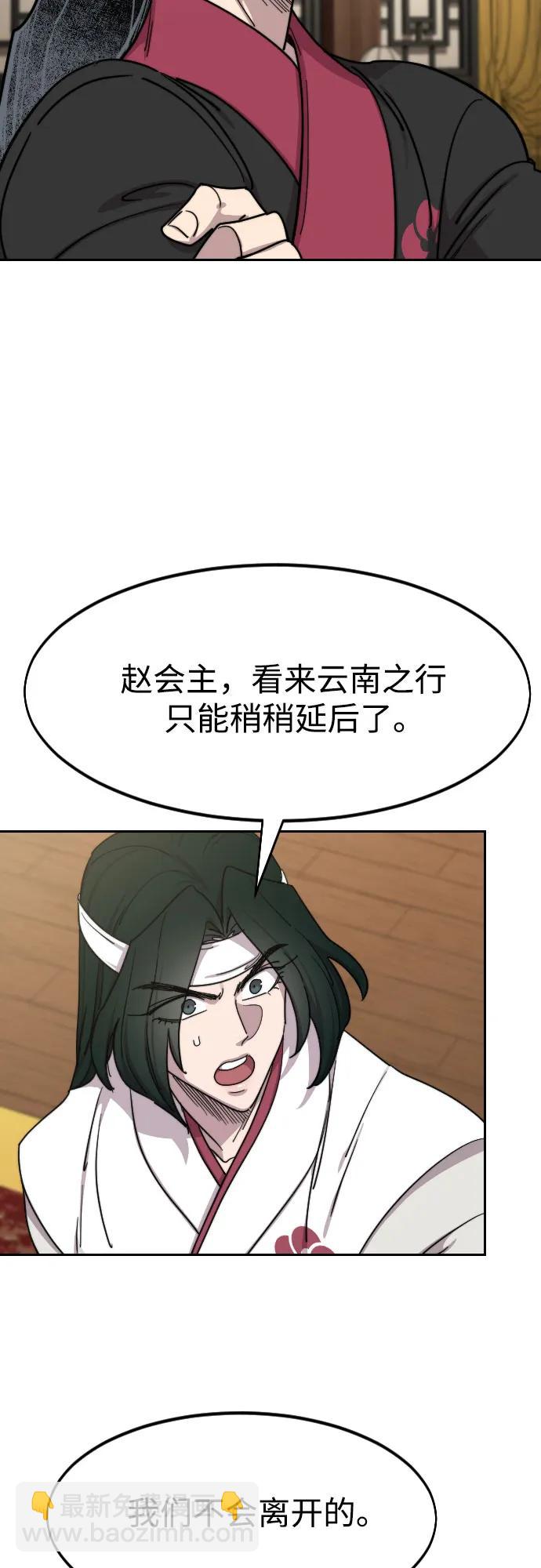 第128话3