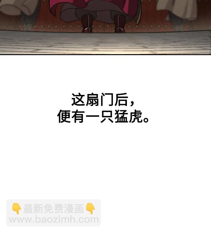 第128话32