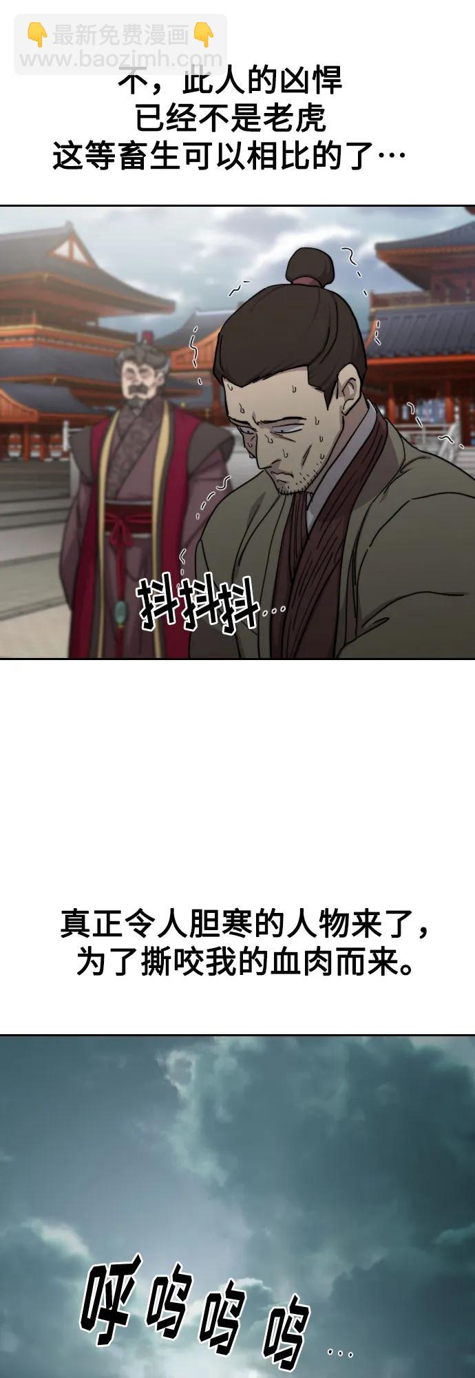 第128话33