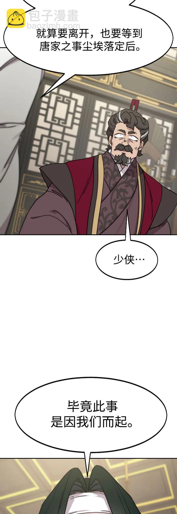 第128话4