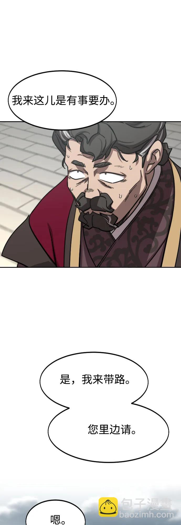 第128话41