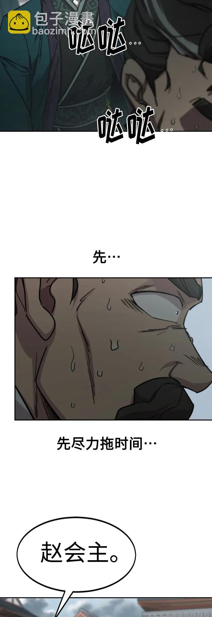 第128话44