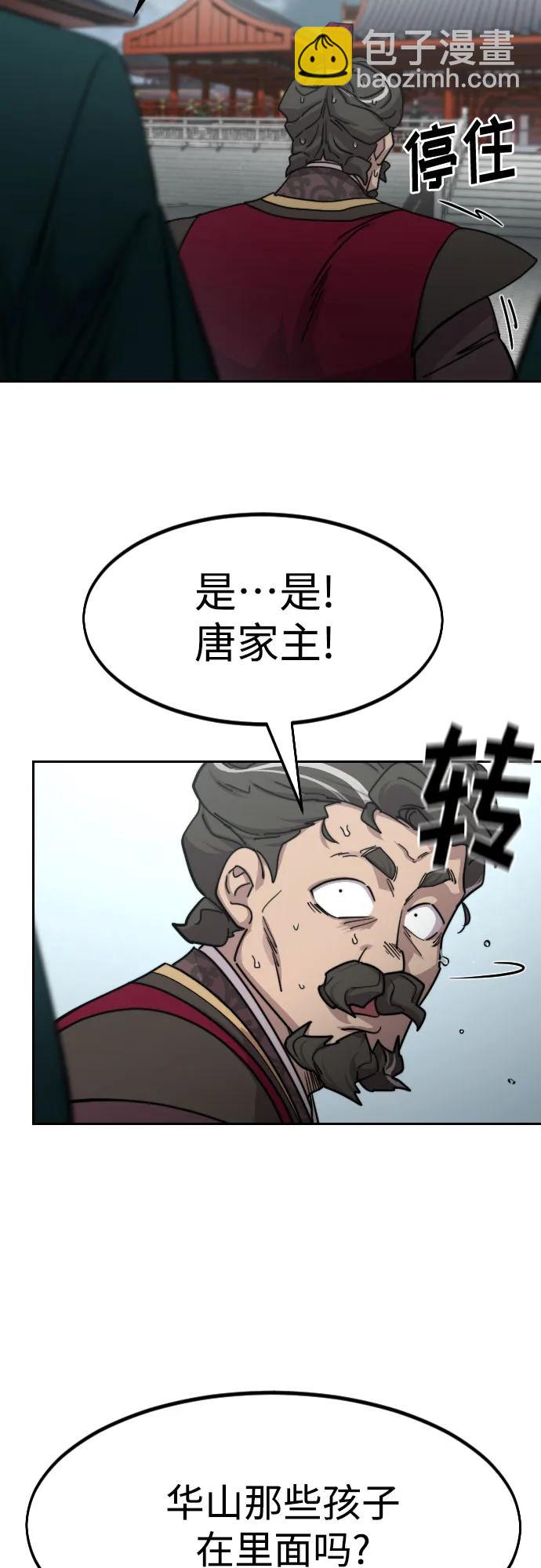 第128话45