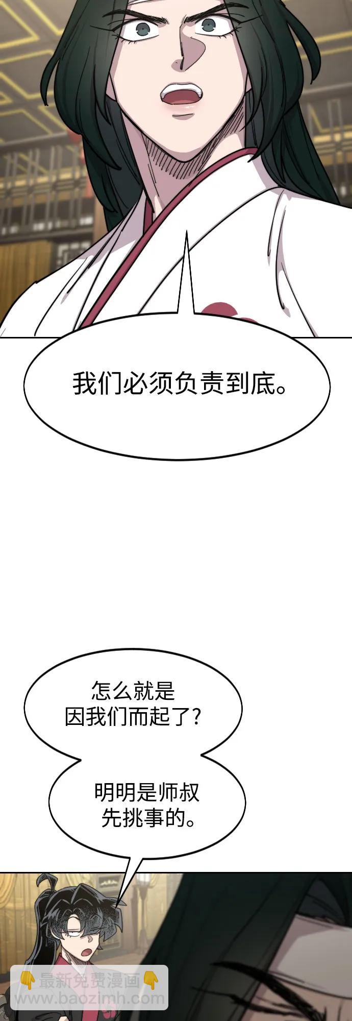 第128话5