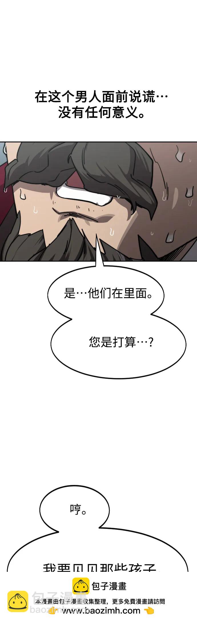 第128话53