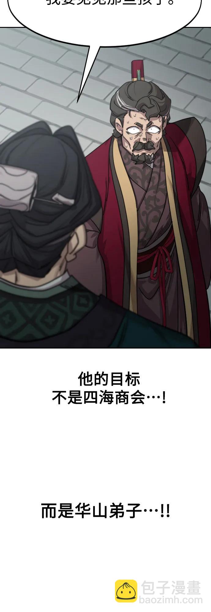 第128话54