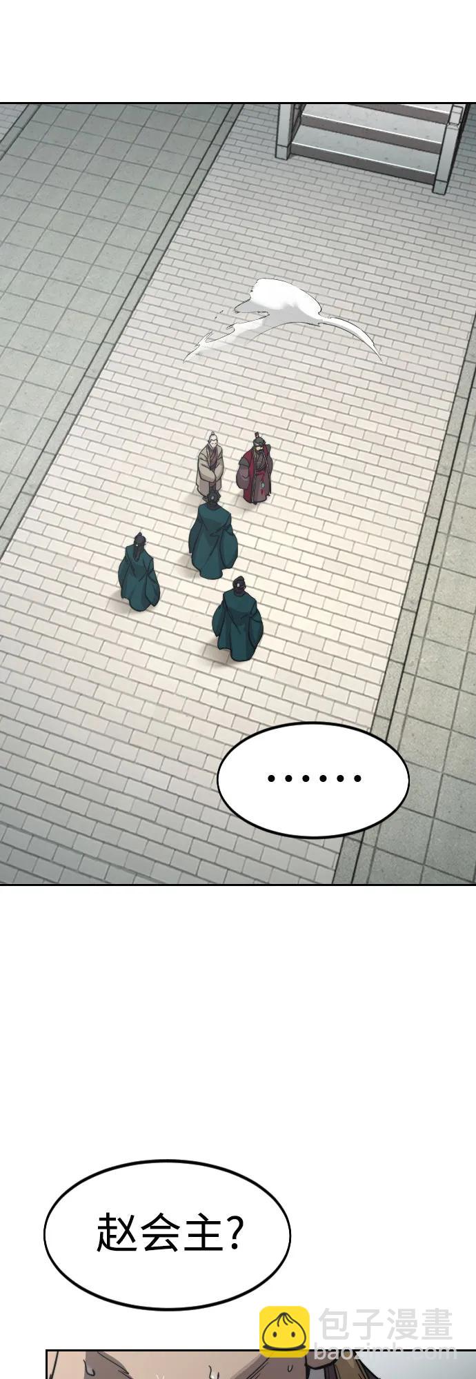 第128话55