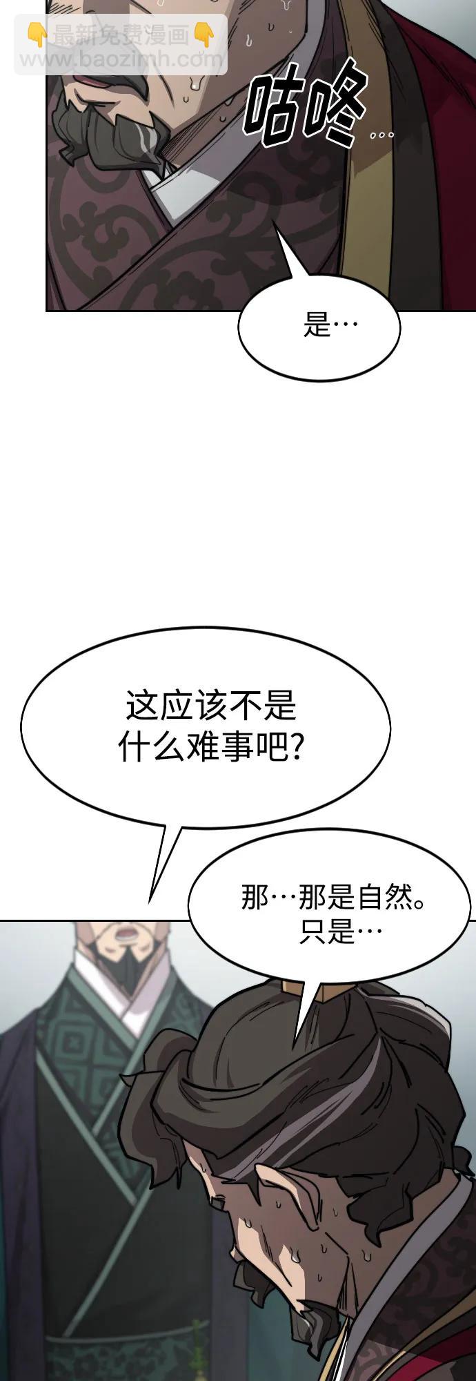 第128话56