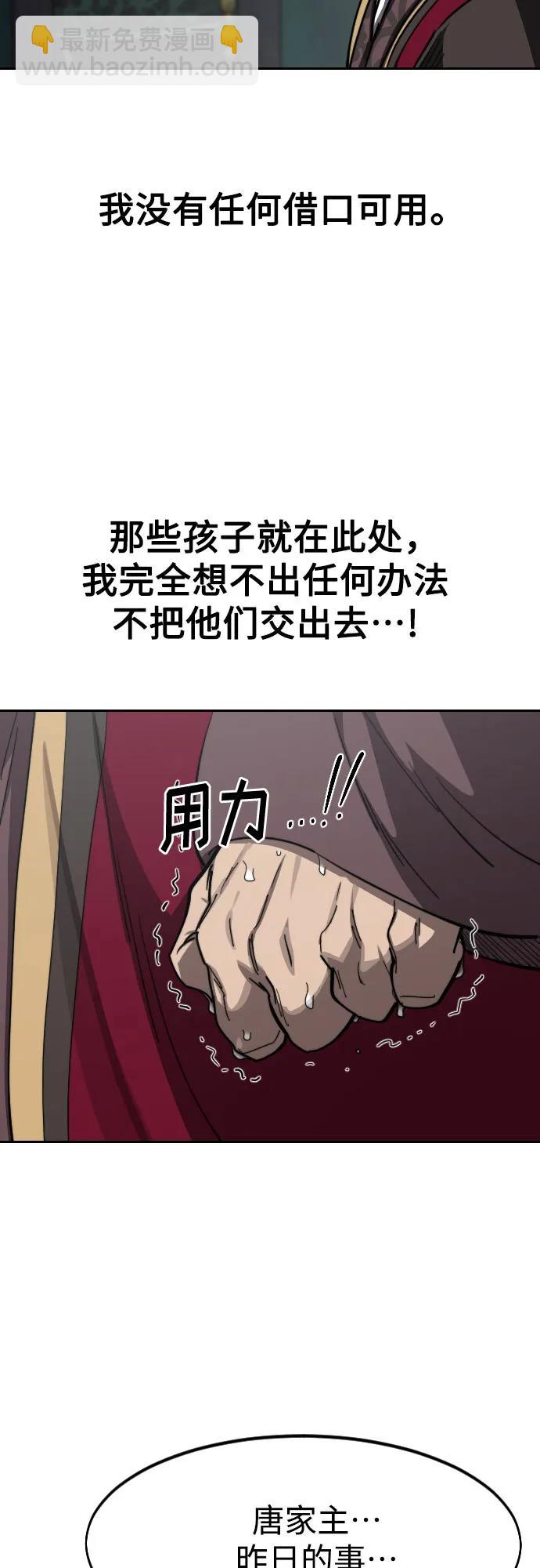 第128话57
