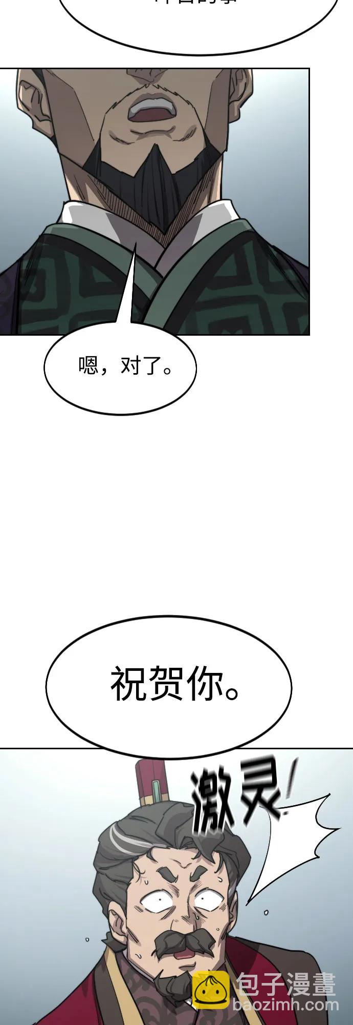 第128话58
