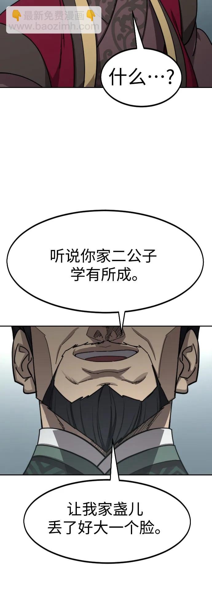 第128话59