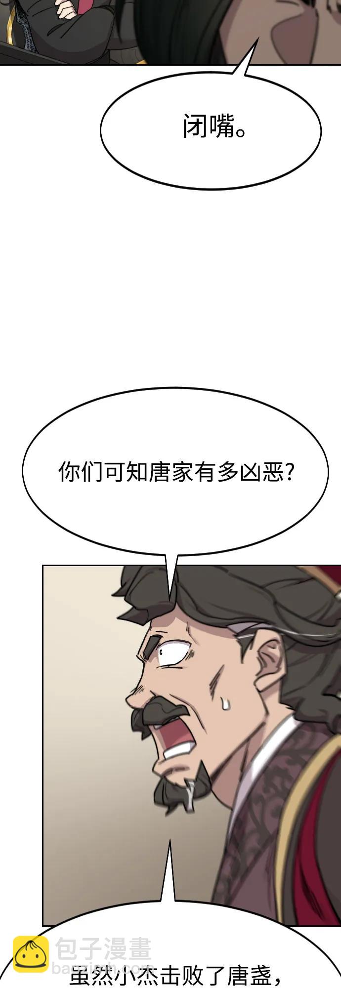 第128话6