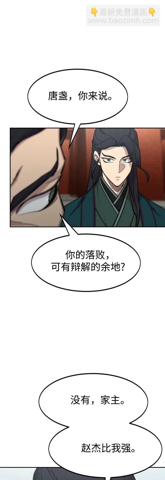第128话61