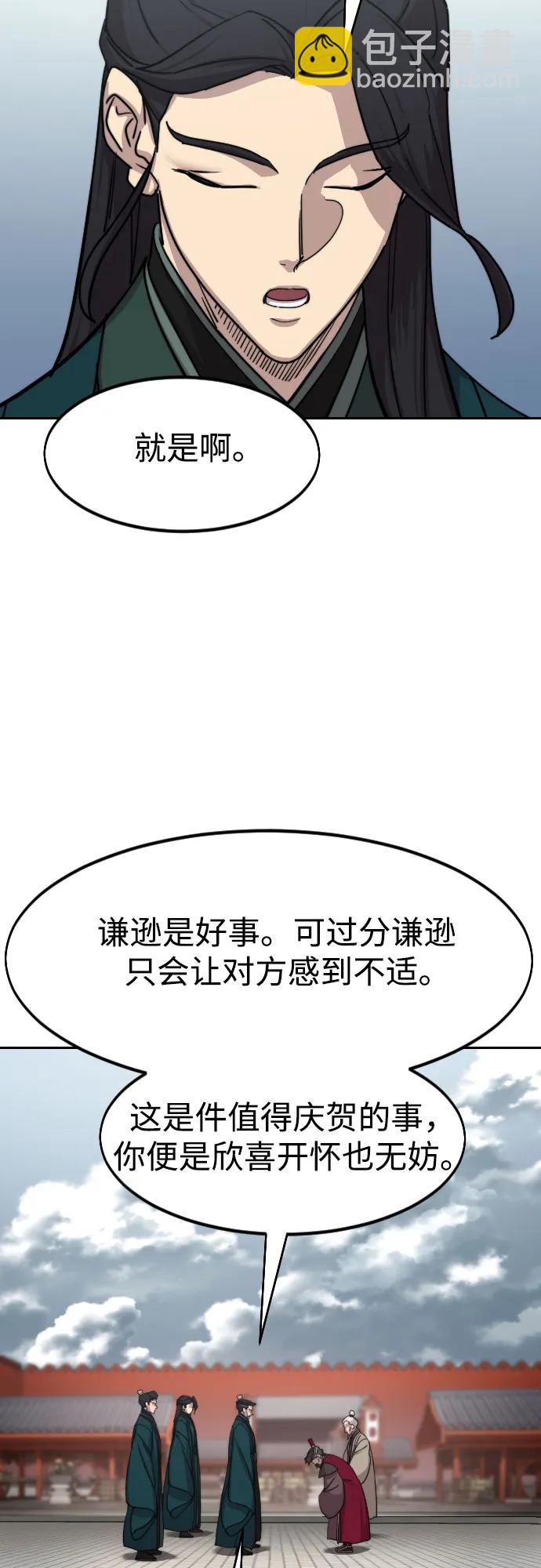 第128话62