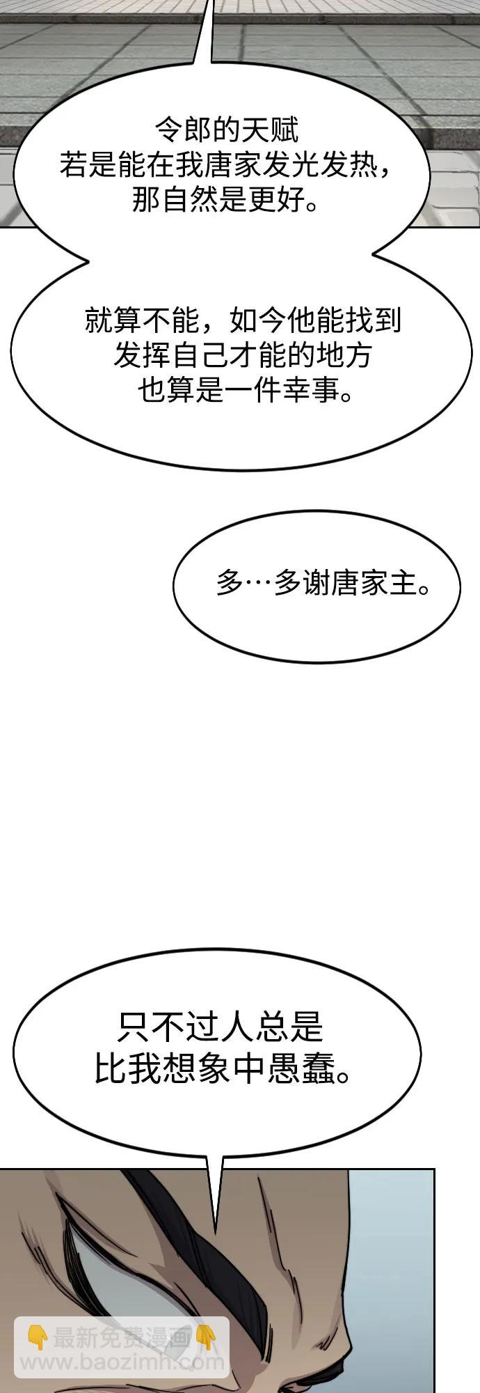 第128话63