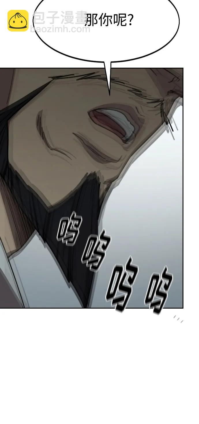 第128话66