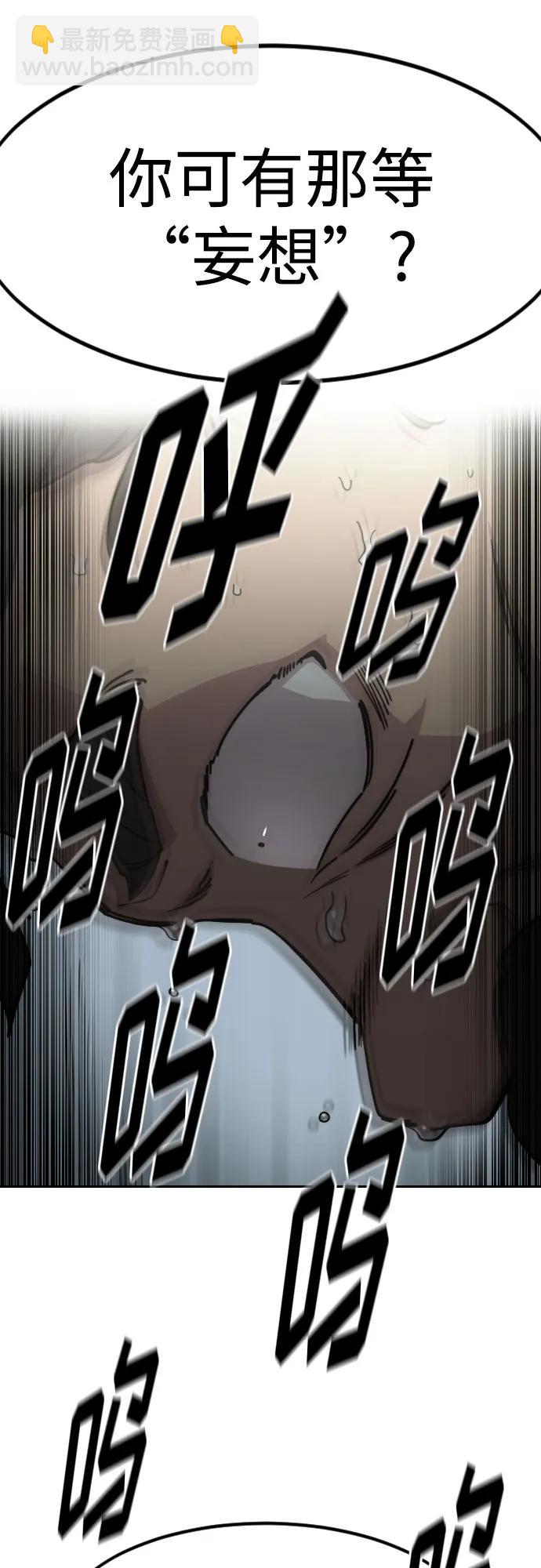 第128话67