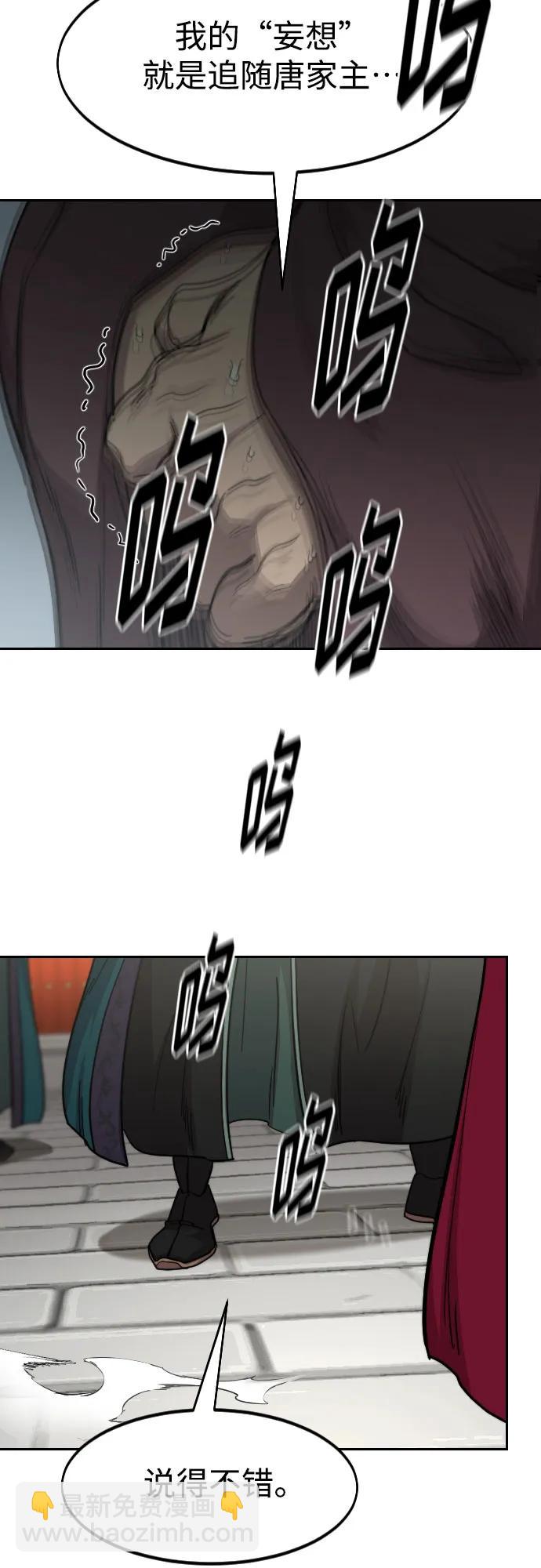 第128话68