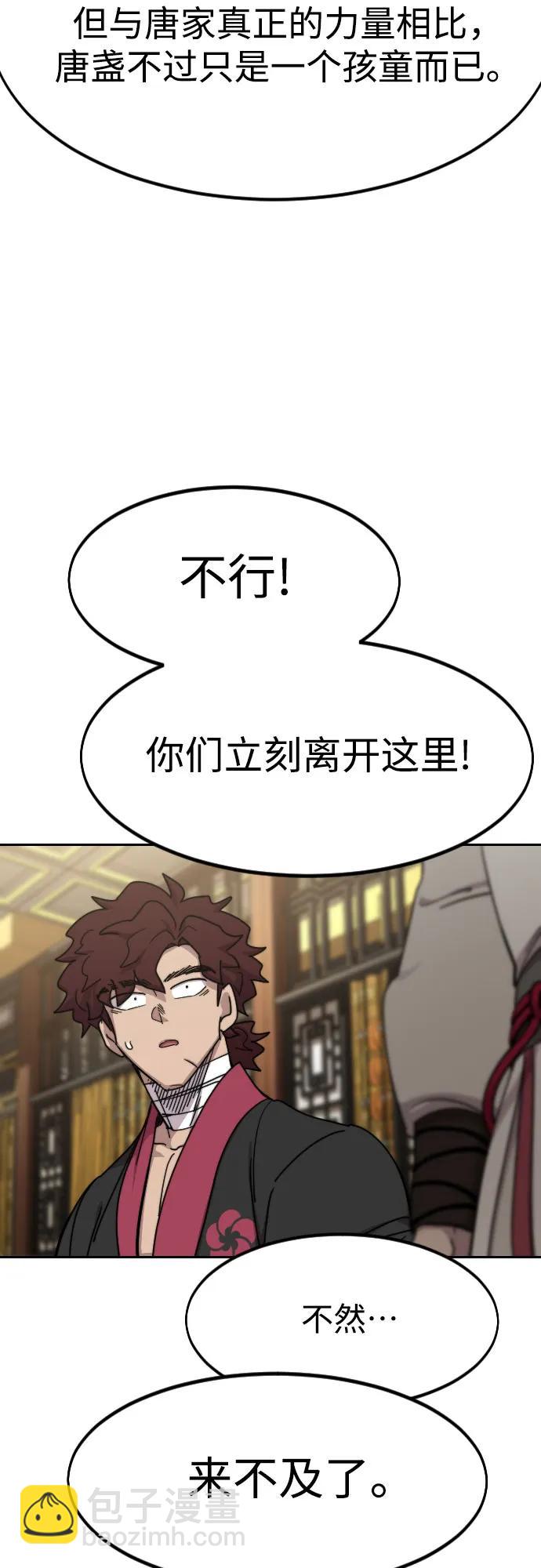 第128话7