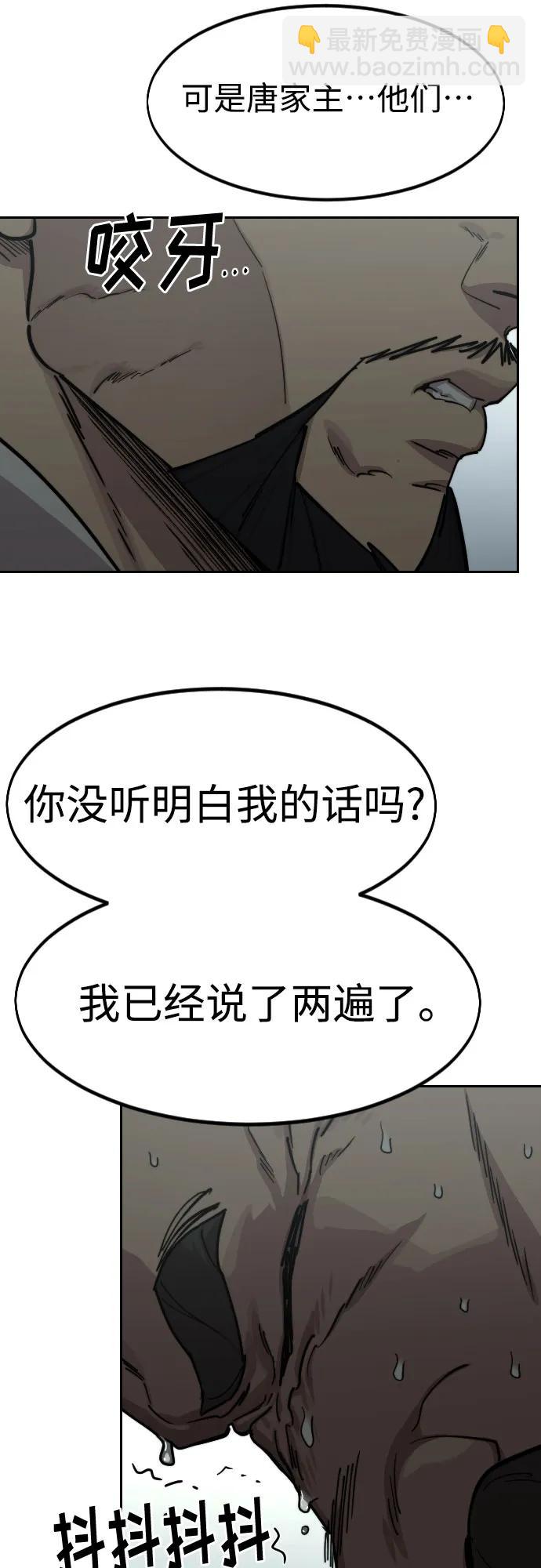 第128话70