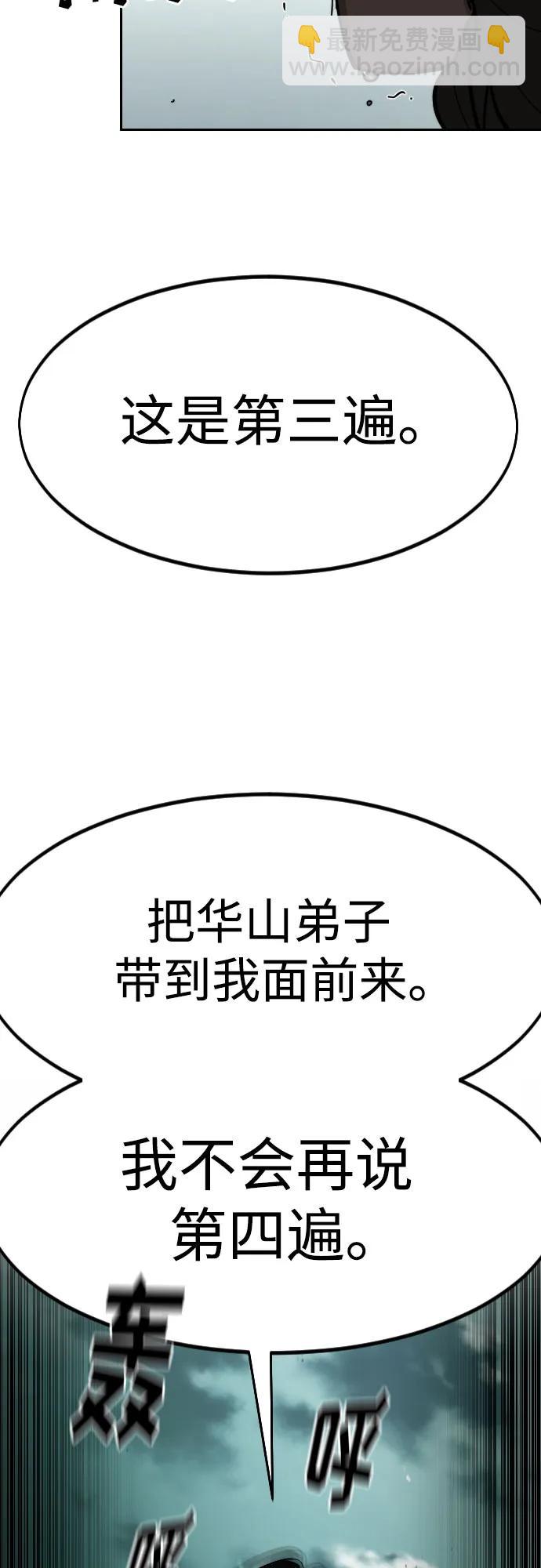 第128话71