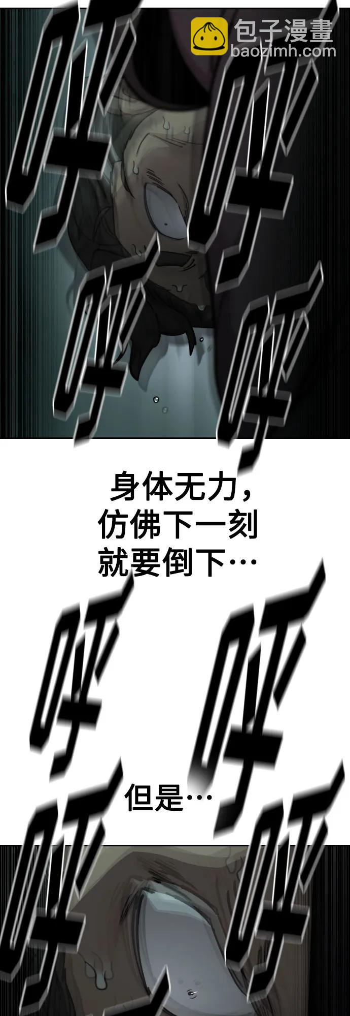 第128话73