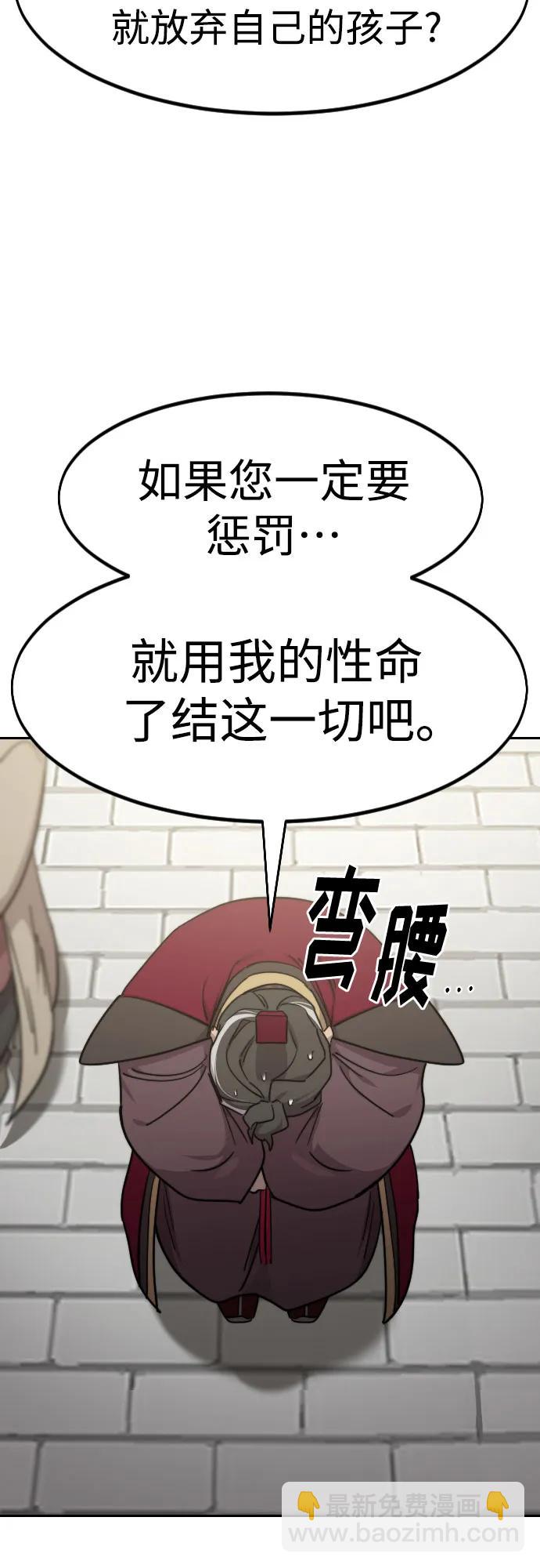 第128话79
