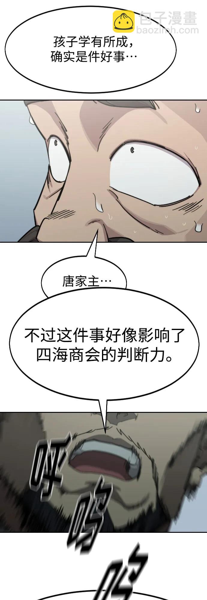 第128话82